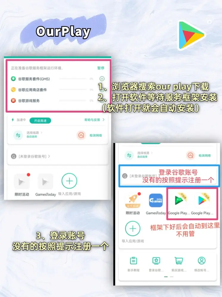 加拿大南宫ng下载截图1